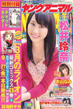 九层妖塔电影